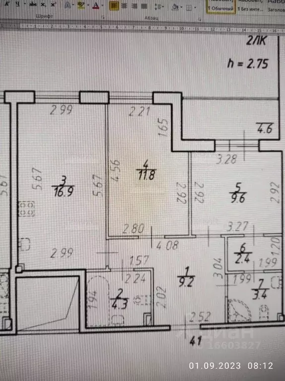 2-к кв. Санкт-Петербург Курляндская ул., 10 (58.0 м) - Фото 1