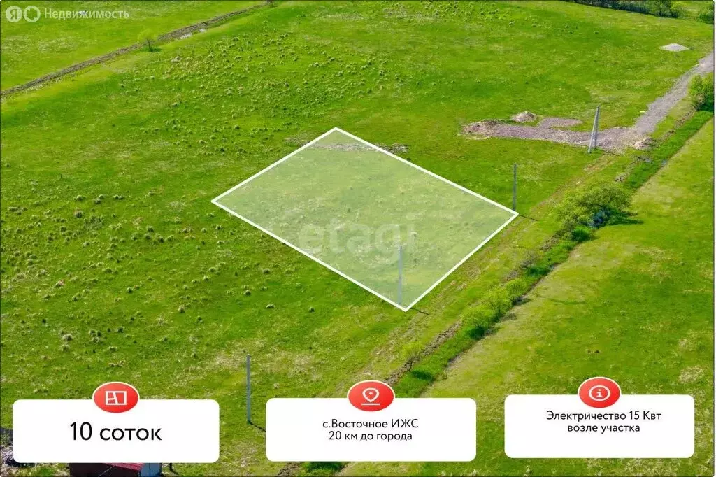 Участок в Хабаровск, Производственный переулок (10.4 м) - Фото 1