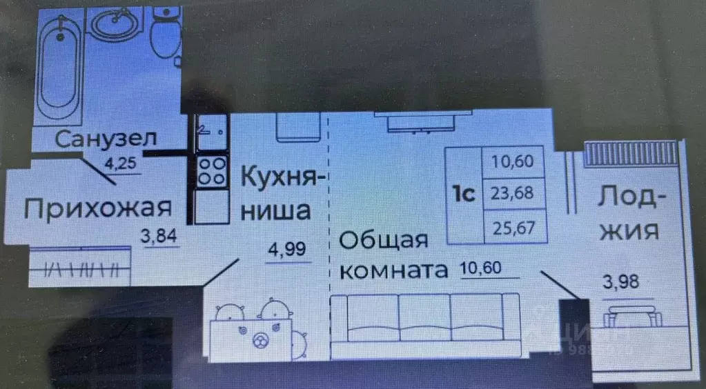 Студия Ростовская область, Батайск ул. 1-й Пятилетки, 2Ж (27.8 м) - Фото 1
