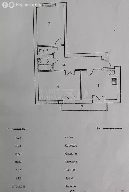 2-комнатная квартира: посёлок Холмогоровка, Счастливая улица, 5 (63.3 ... - Фото 1