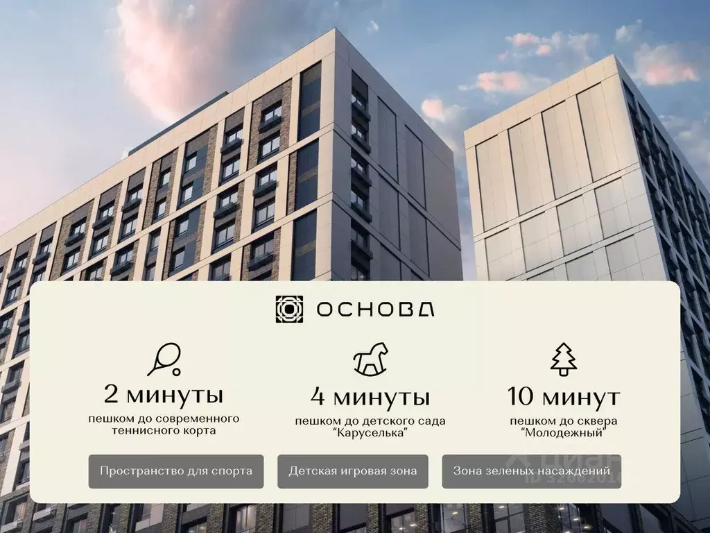 2-к кв. Ставропольский край, Ставрополь просп. Российский, 18к4 (65.7 ... - Фото 2