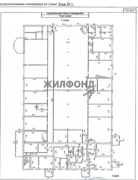 Помещение свободного назначения в Ханты-Мансийский АО, Нефтеюганск ... - Фото 1