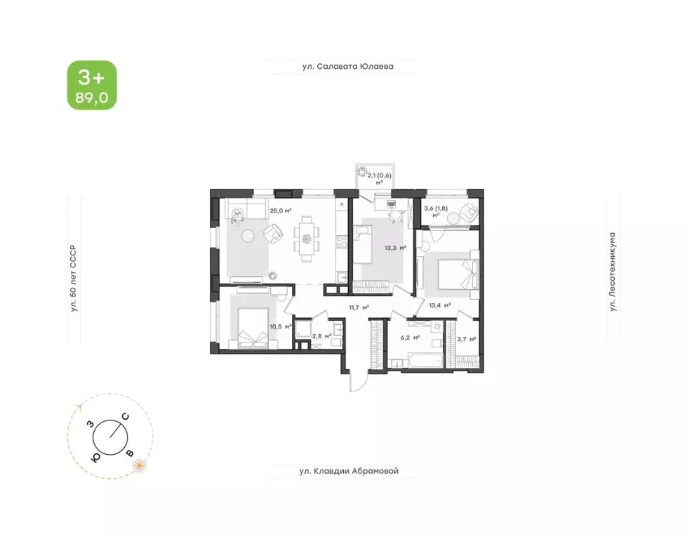 3-к кв. Башкортостан, Уфа Бионика Парк жилой комплекс, 3 (89.0 м) - Фото 0