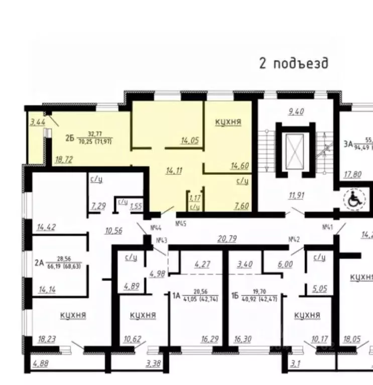 2-к кв. Мордовия, Саранск Волгоградская ул., 46 (71.97 м) - Фото 1