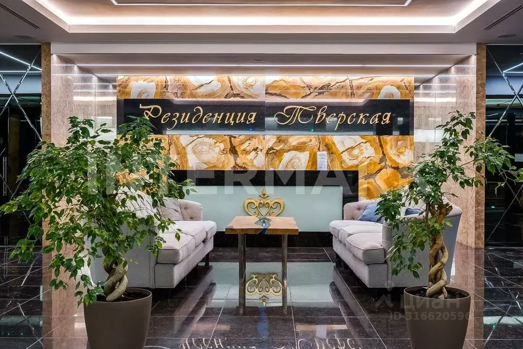 Офис в Москва 2-я Брестская ул., 6 (37 м) - Фото 1