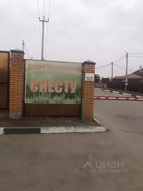 Коттедж в Московская область, Домодедово городской округ, д. Зиновкино ... - Фото 0
