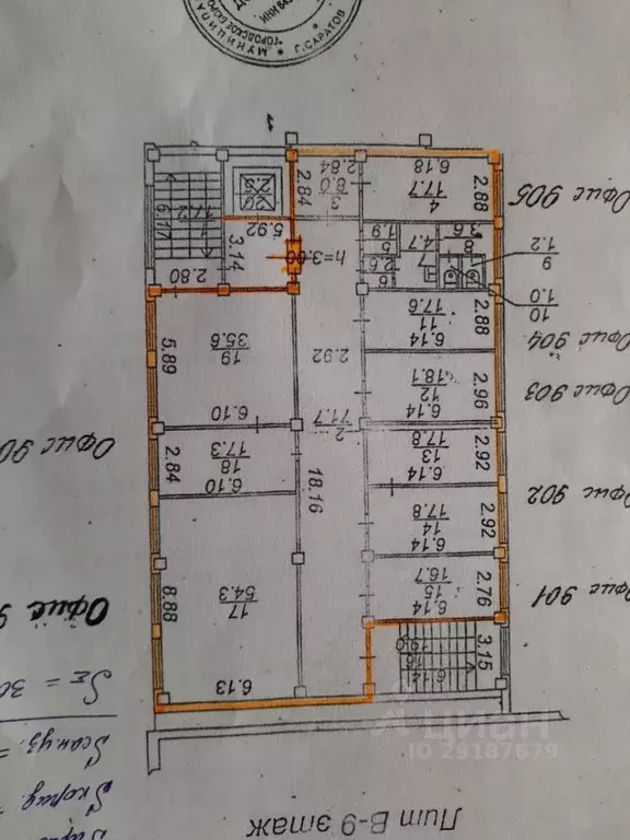 Офис в Саратовская область, Саратов Астраханская ул., 87 (308 м) - Фото 1