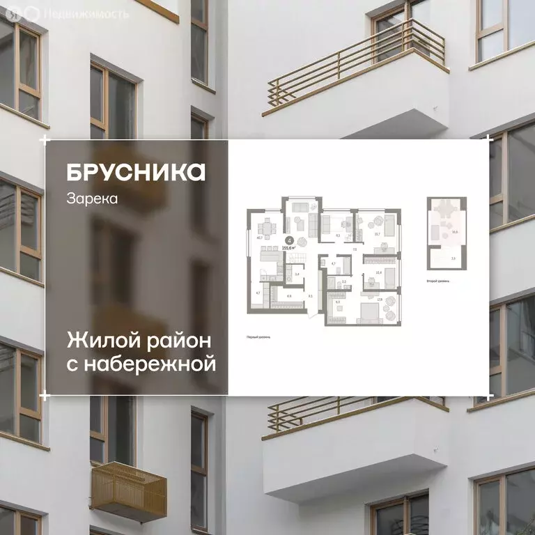 4-комнатная квартира: Тюмень, улица Павла Фитина, 3 (158.3 м) - Фото 1
