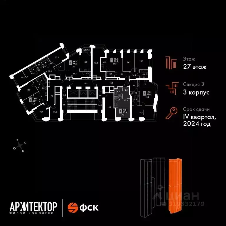 Студия Москва ул. Академика Волгина, 2 (30.4 м) - Фото 1