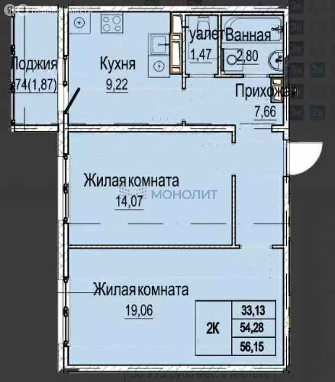2-комнатная квартира: Нижний Новгород, микрорайон Лесной Городок, ... - Фото 0