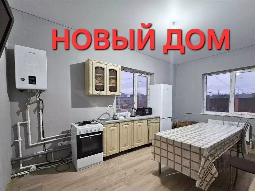 Дом в Краснодарский край, Северский район, Афипское городское ... - Фото 1