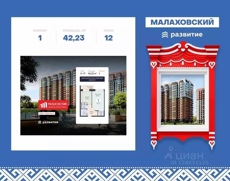 1-к кв. Московская область, Раменский муниципальный округ, Родники пгт ... - Фото 1