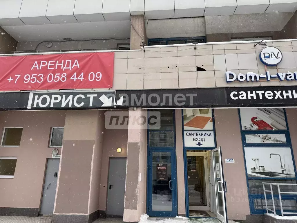 Помещение свободного назначения в Свердловская область, Екатеринбург ... - Фото 2