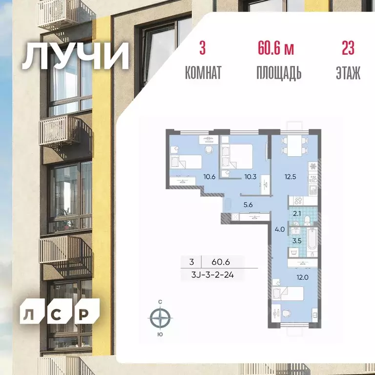 3-к кв. Москва Производственная ул., 19к1 (60.6 м) - Фото 1