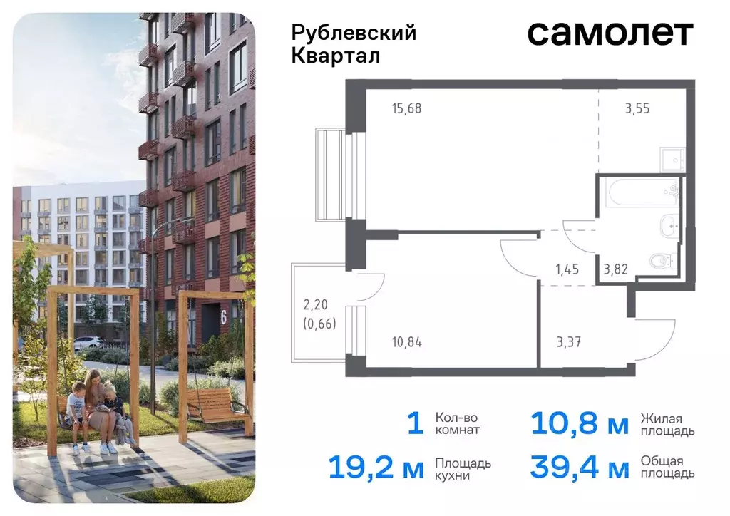 1-к кв. Московская область, Одинцовский городской округ, с. Лайково, ... - Фото 0