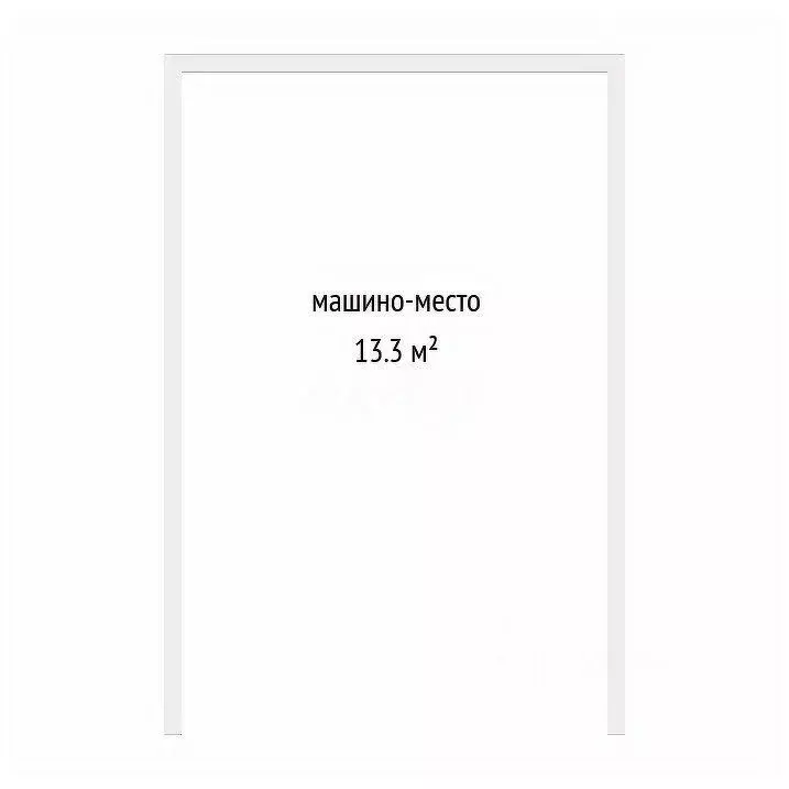 Гараж в Тюменская область, Тюмень ДОК мкр, ул. Воронинская, 47 (13 м) - Фото 2