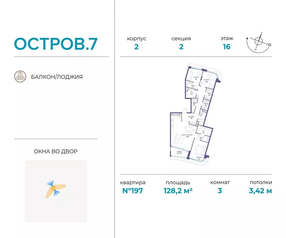 3-к кв. Москва Жилой комплекс остров, 10-й кв-л,  (128.2 м) - Фото 0