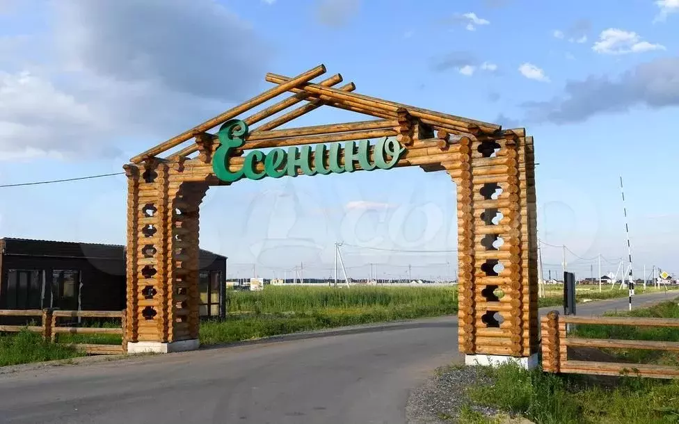 Участок 8,6 сот. (ИЖС) - Фото 0