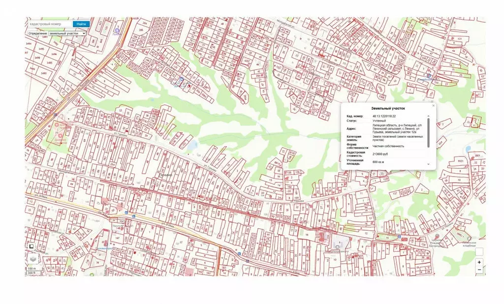 Участок в село Ленино, улица Гурьева, 12А (6 м) - Фото 1