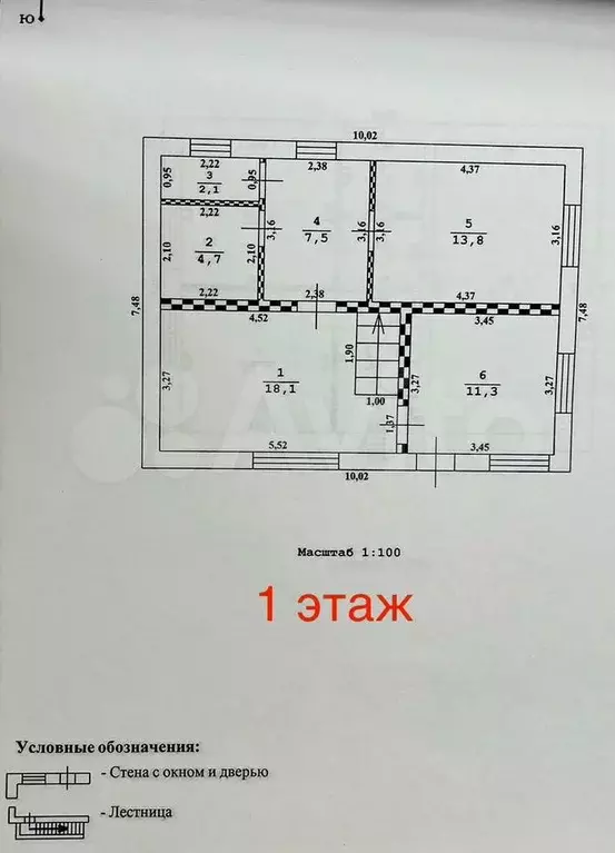 Дом 114 м на участке 12 сот. - Фото 0