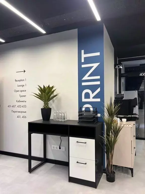 Помещение свободного назначения в Москва Остаповский проезд, 5/1с1 ... - Фото 1