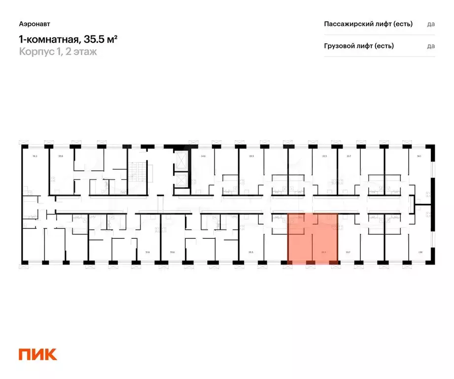 1-к. квартира, 35,5 м, 10/13 эт. - Фото 1