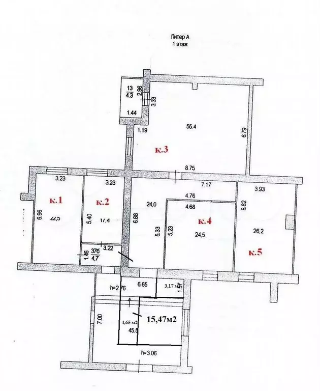 Офис, 158 м - Фото 0