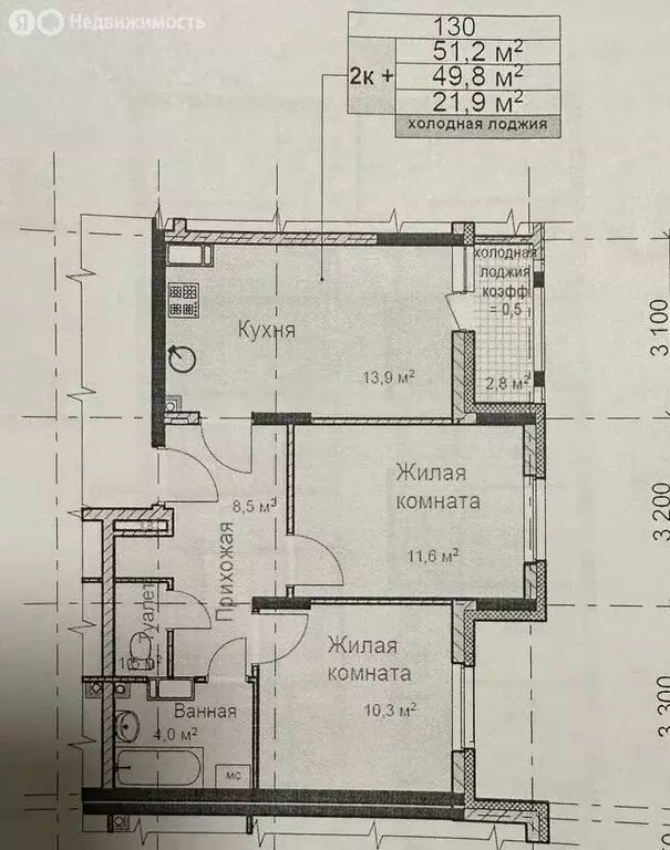 2-комнатная квартира: Нижний Новгород, Новокузнечихинская улица, 8 ... - Фото 1