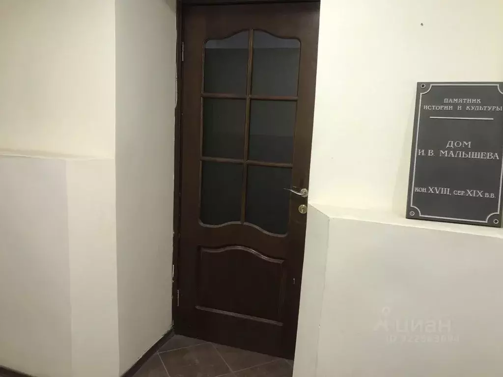 Помещение свободного назначения в Костромская область, Кострома ... - Фото 1