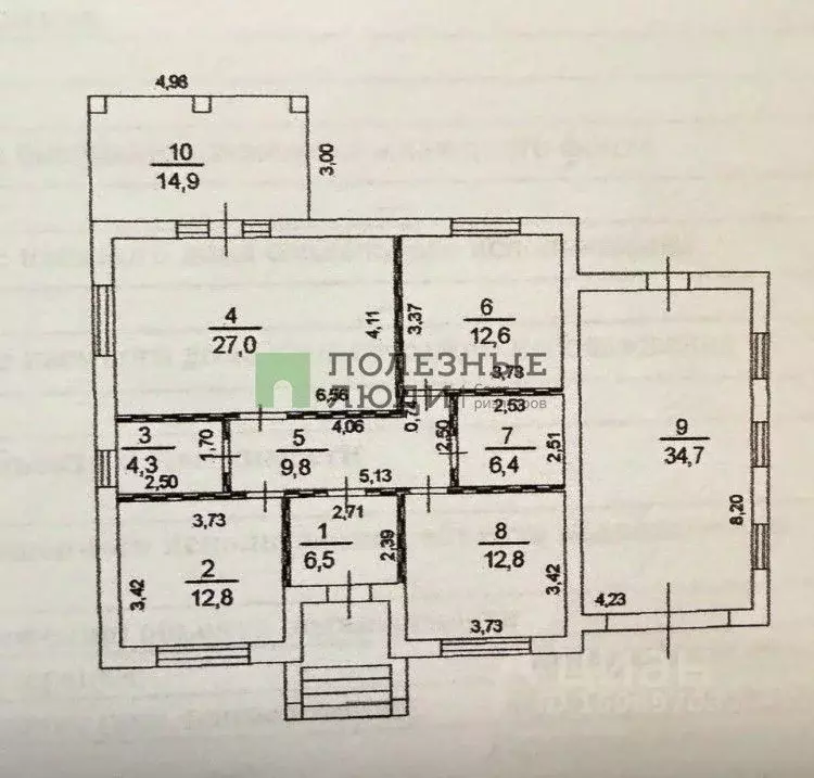Дом в Белгородская область, Белгородский район, Разумное рп  (142 м) - Фото 2