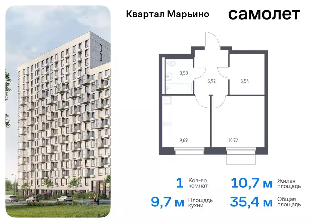 1-к кв. Москва Квартал Марьино жилой комплекс, к2 (35.4 м) - Фото 0