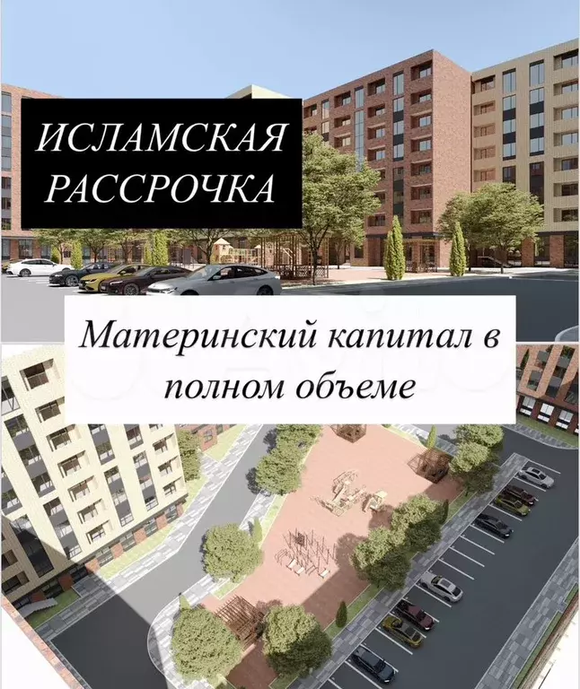 1-к. квартира, 44 м, 3/12 эт. - Фото 0