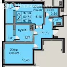 2-комнатная квартира: Калуга, Минская улица, 26 (67.36 м) - Фото 0