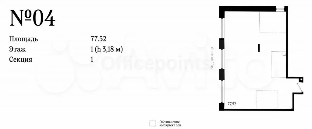 Офис 108.75 кв.м - Фото 1