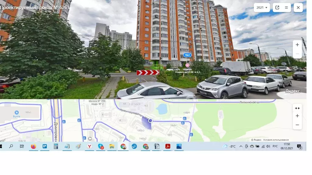 Помещение свободного назначения в Москва Челобитьевское ш., 10к1 (115 ... - Фото 1