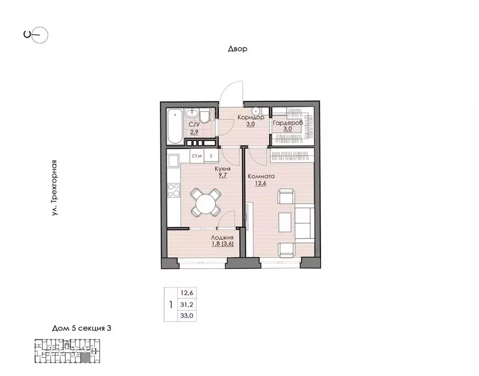 1-к кв. Хабаровский край, Хабаровск Воронежская ул., 159А (33.0 м) - Фото 1