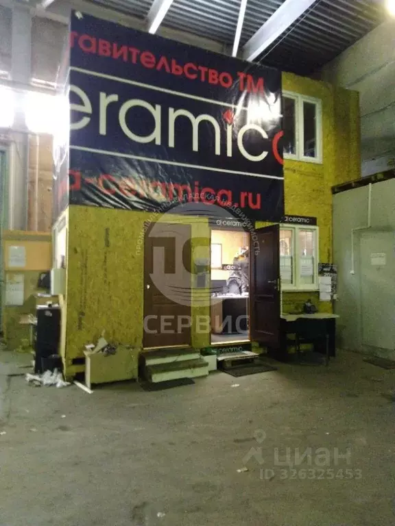 Склад в Московская область, Подольск Домодедовское ш., 20 (756 м) - Фото 2