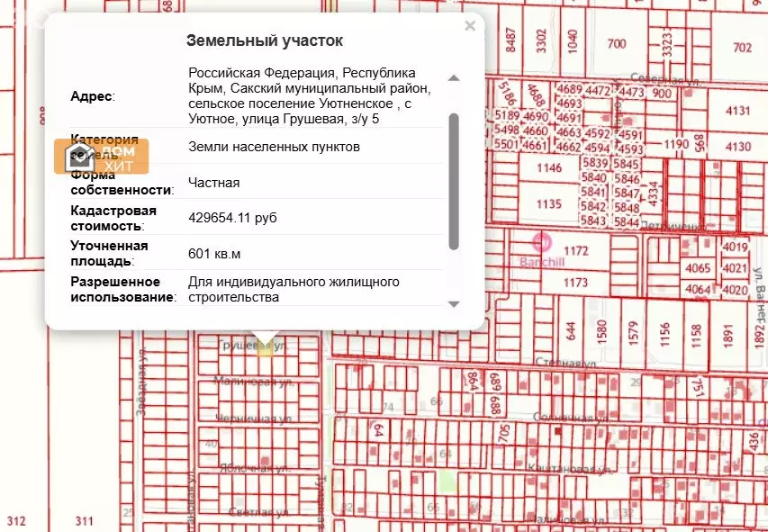 Участок в Уютное, коттеджный посёлок Лазурный, Грушевая улица (6 м) - Фото 2