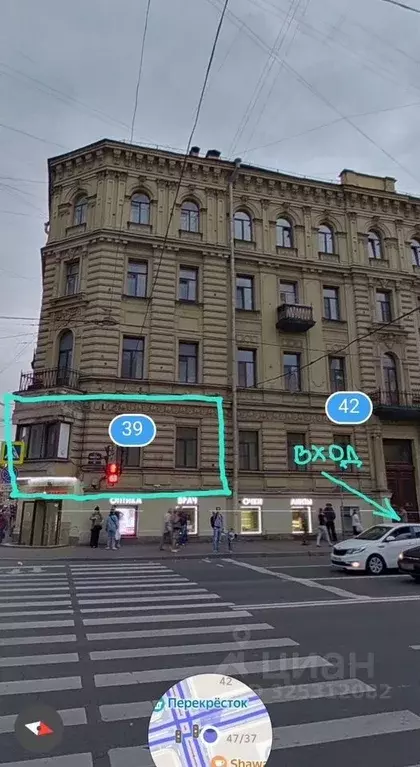 Помещение свободного назначения в Санкт-Петербург 9-я Васильевского ... - Фото 1