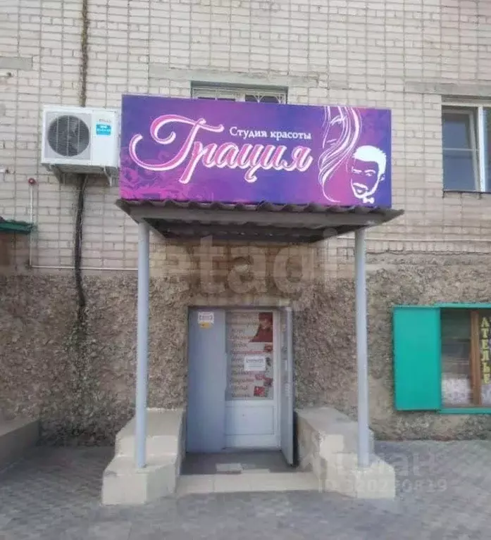 Торговая площадь в Забайкальский край, Чита ул. Красного Восстания, 15 ... - Фото 0