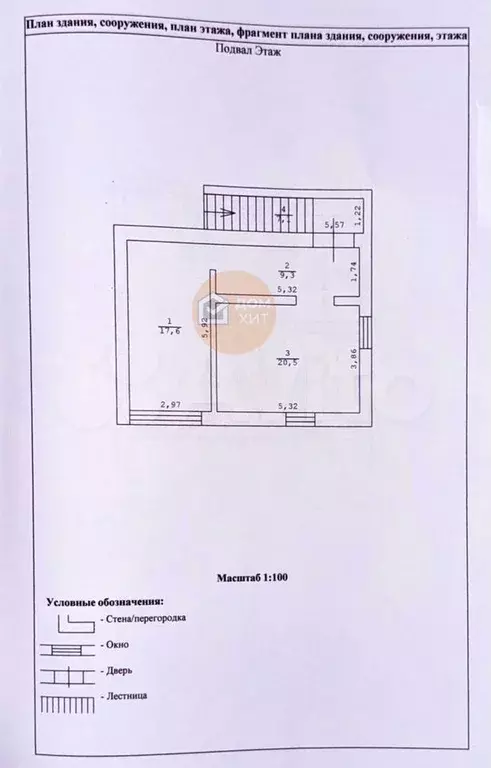 Дом 208 м на участке 4 сот. - Фото 0