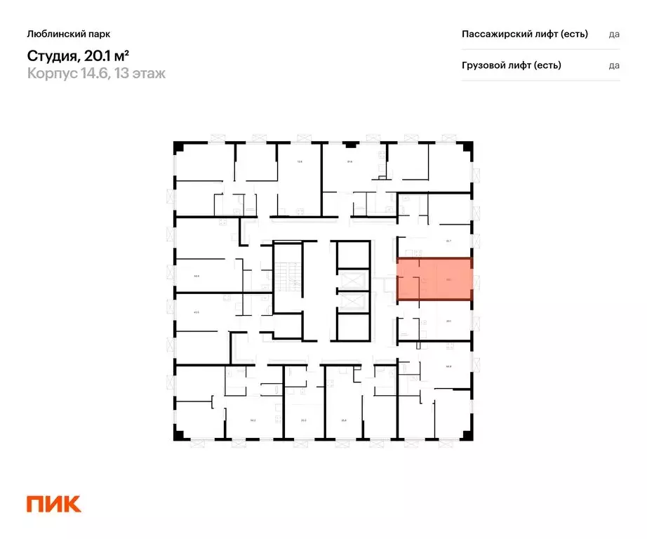 Квартира-студия: Москва, ЖК Люблинский Парк, 14.1 (20.1 м) - Фото 1