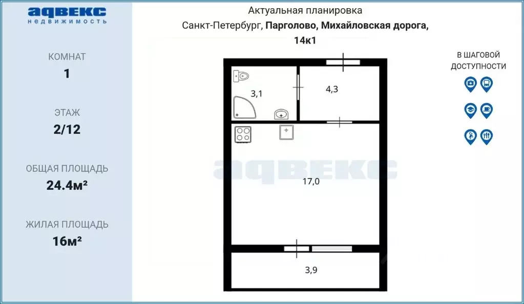 Студия Санкт-Петербург пос. Парголово, дор. Михайловская, 14к1 (24.4 ... - Фото 2