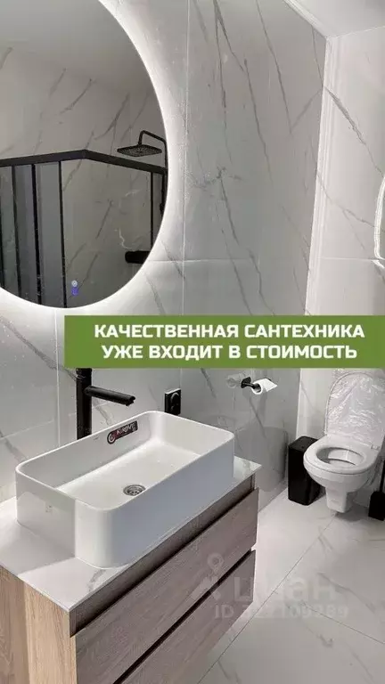 Коттедж в Ярославская область, Ярославский муниципальный округ, д. ... - Фото 2