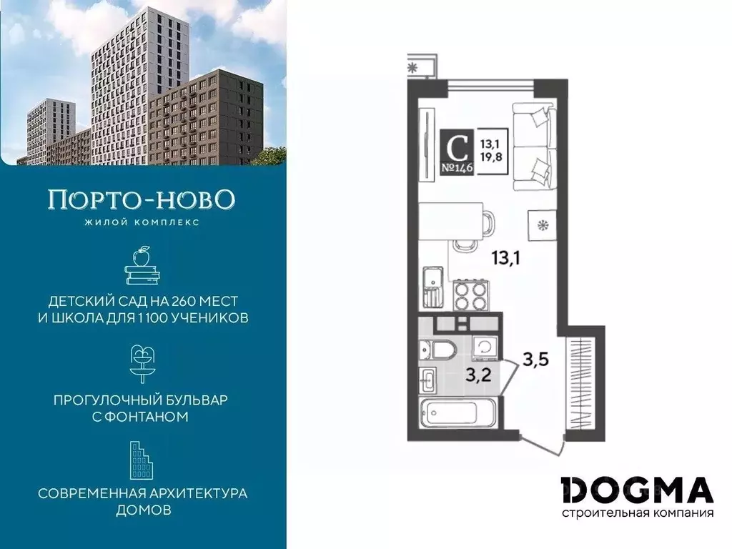 Студия Краснодарский край, Новороссийск Цемдолина тер.,  (19.8 м) - Фото 0