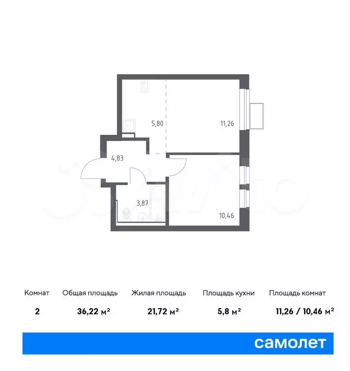 1-к. квартира, 36,2м, 2/12эт. - Фото 0