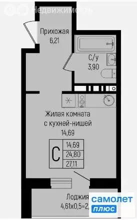 Квартира-студия: Краснодар, отделение № 2 Агрофирмы Солнечная (27.1 м) - Фото 0