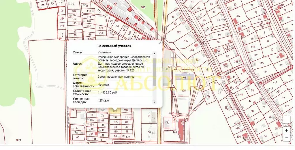 Участок в Свердловская область, Дегтярск № 3 КС,  (4.27 сот.) - Фото 1