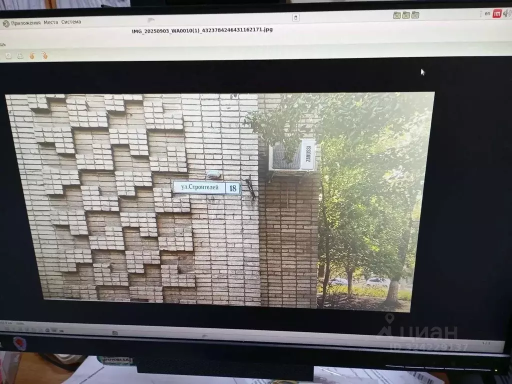 Свободной планировки кв. Ростовская область, Шахты просп. Строителей, ... - Фото 1