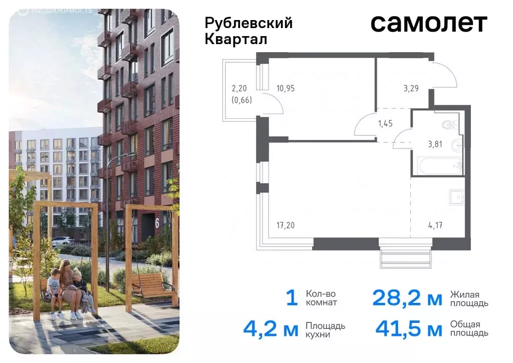 3-комнатная квартира: село Лайково, микрорайон Город-Событие, жилой ... - Фото 0